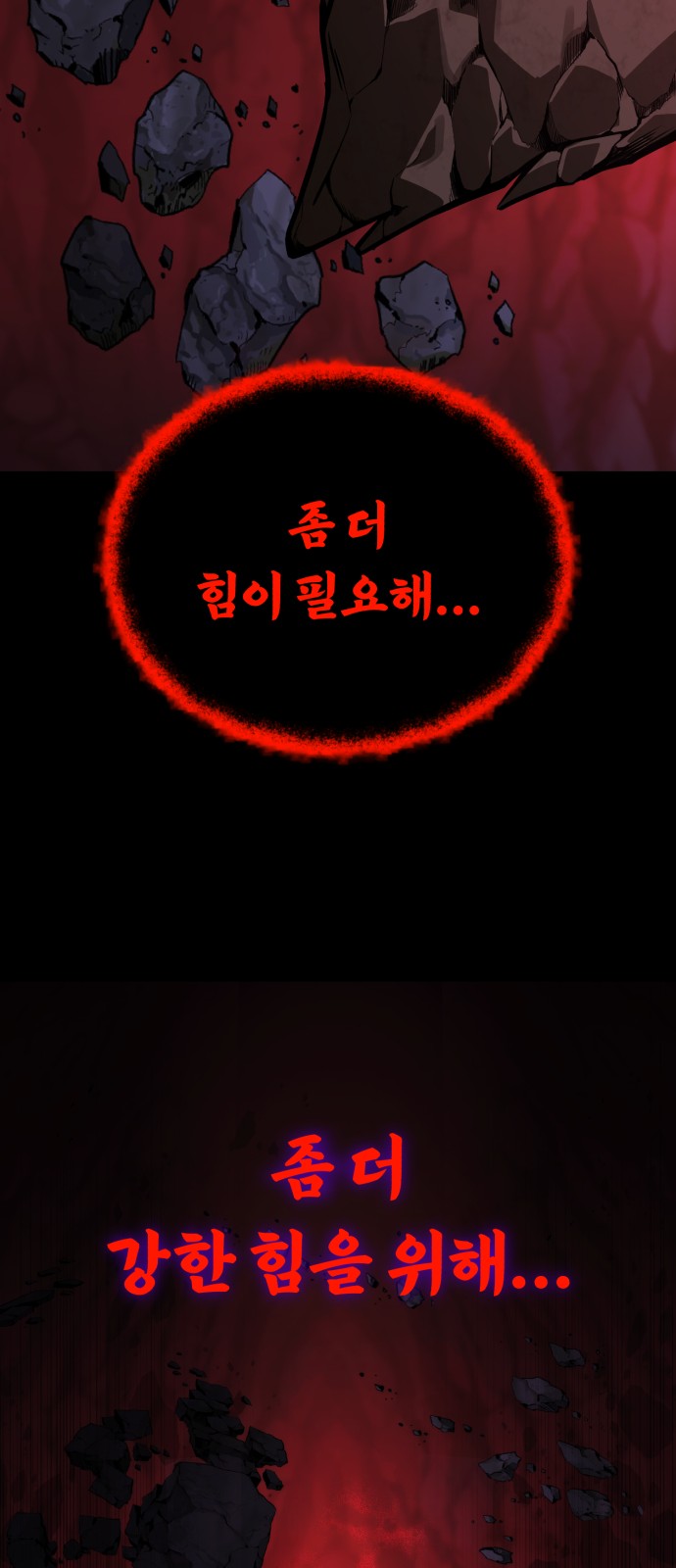 94 페이지