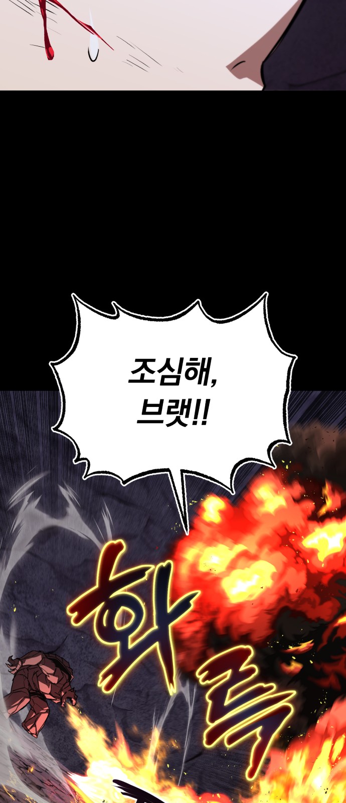 101 페이지