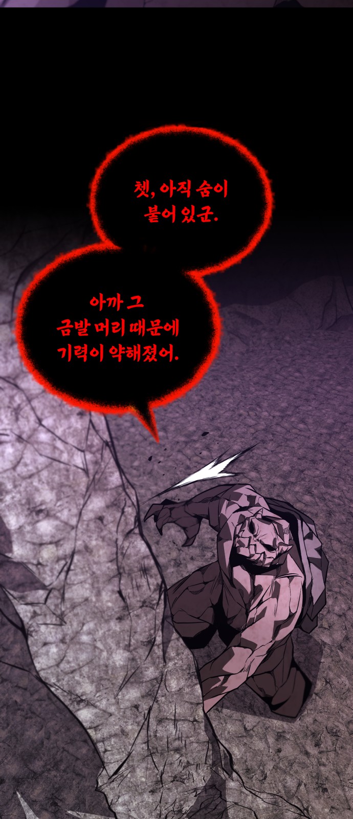 114 페이지