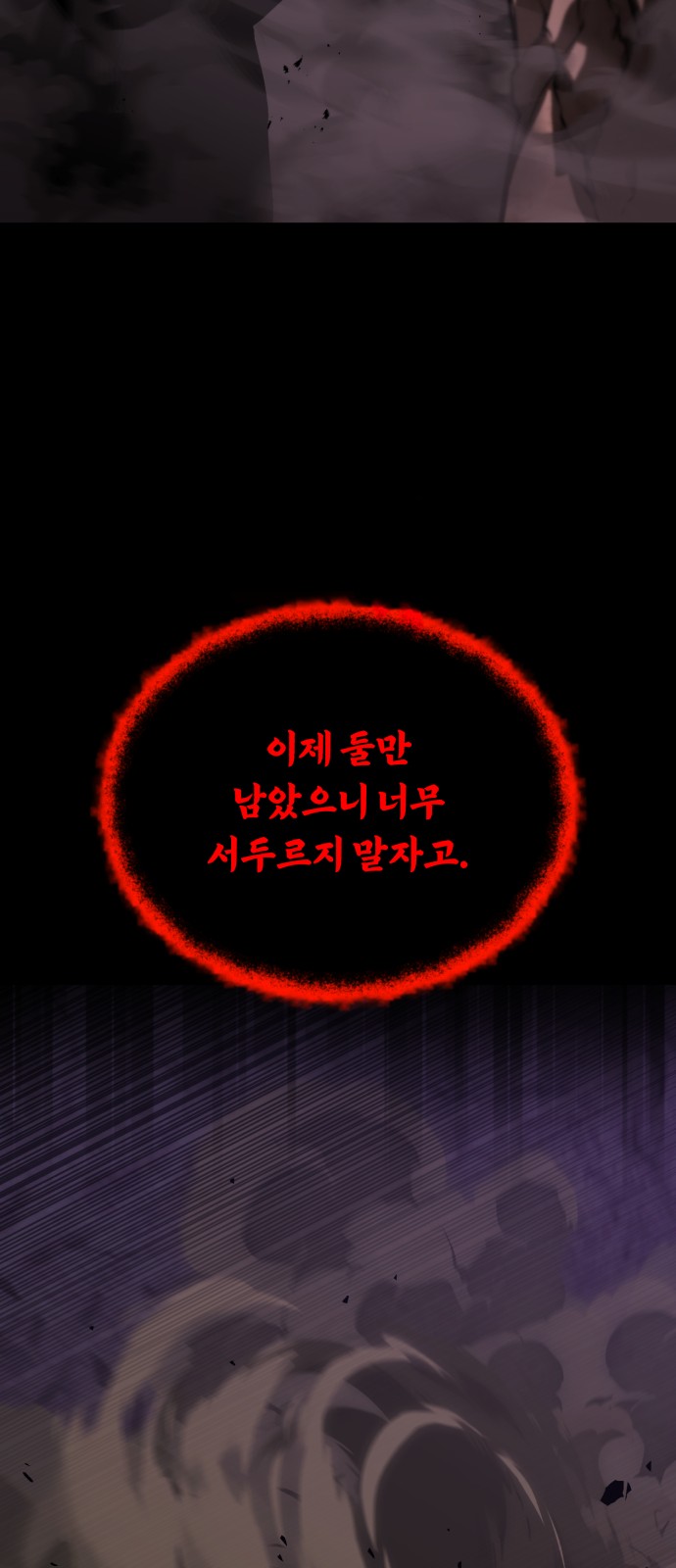 119 페이지