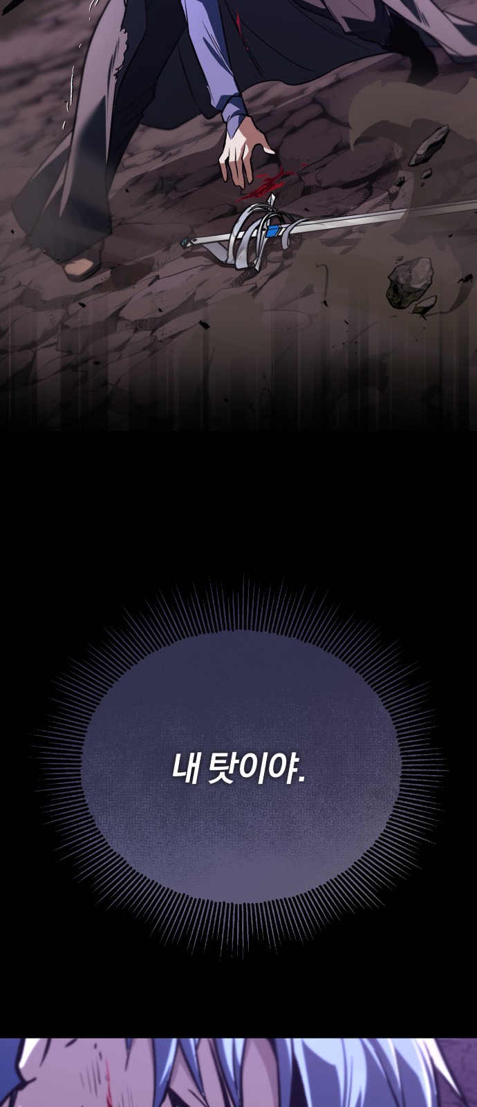 121 페이지