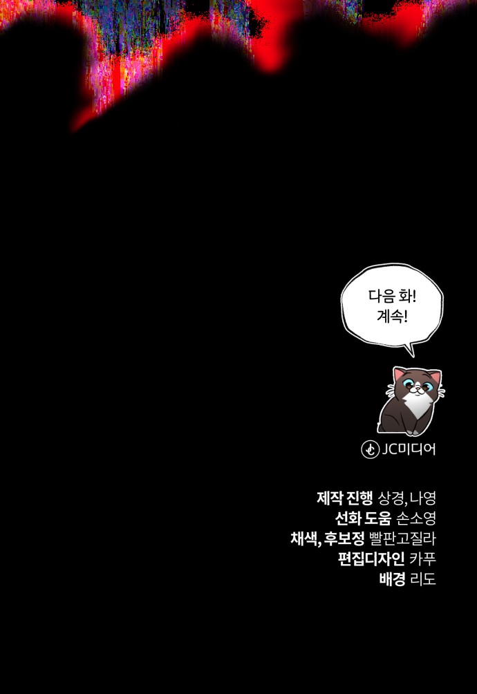 138 페이지