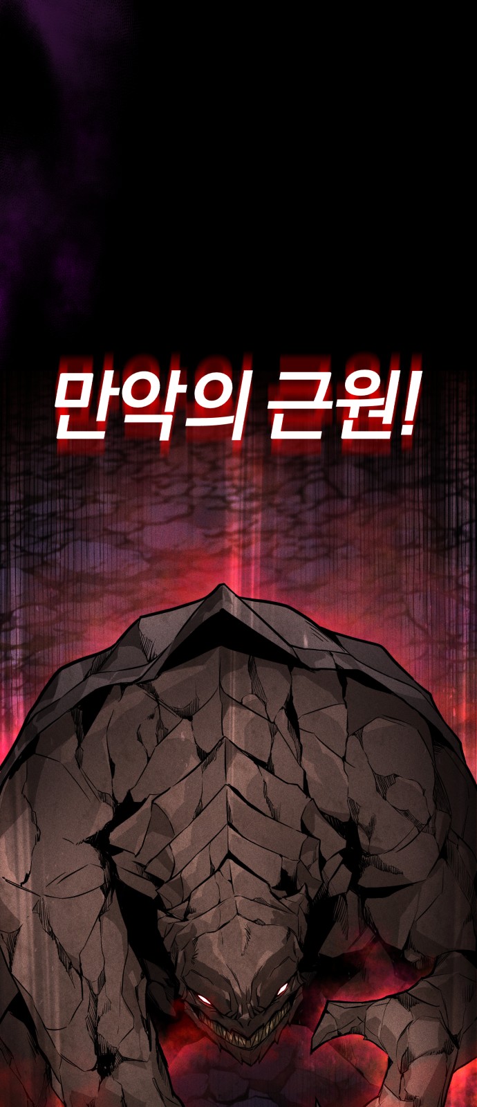 91 페이지