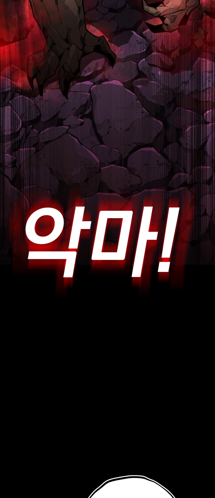 92 페이지