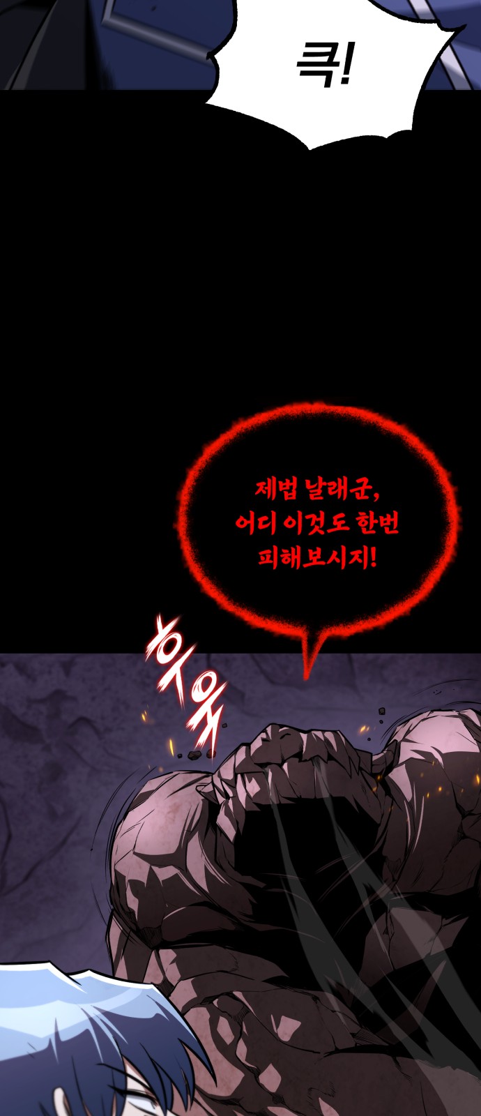 99 페이지