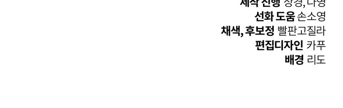 121 페이지