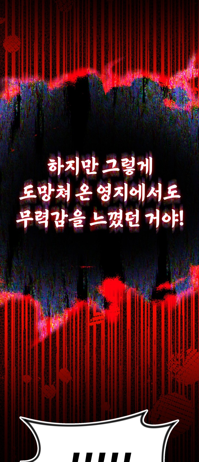30 페이지