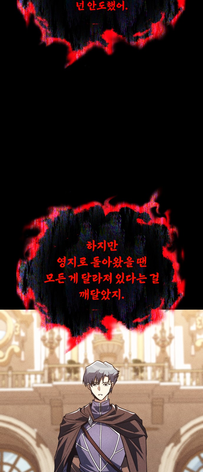 33 페이지