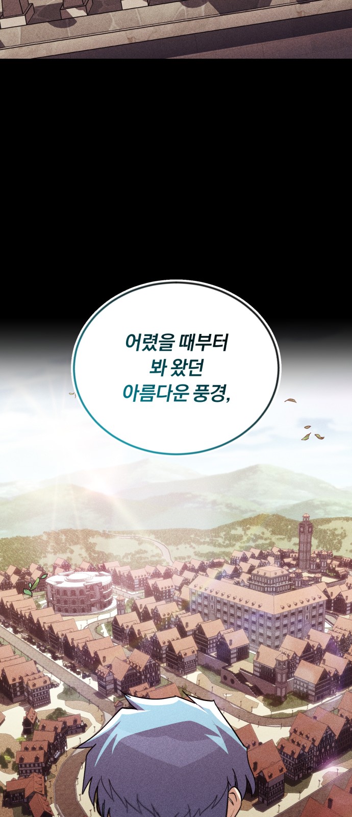 53 페이지