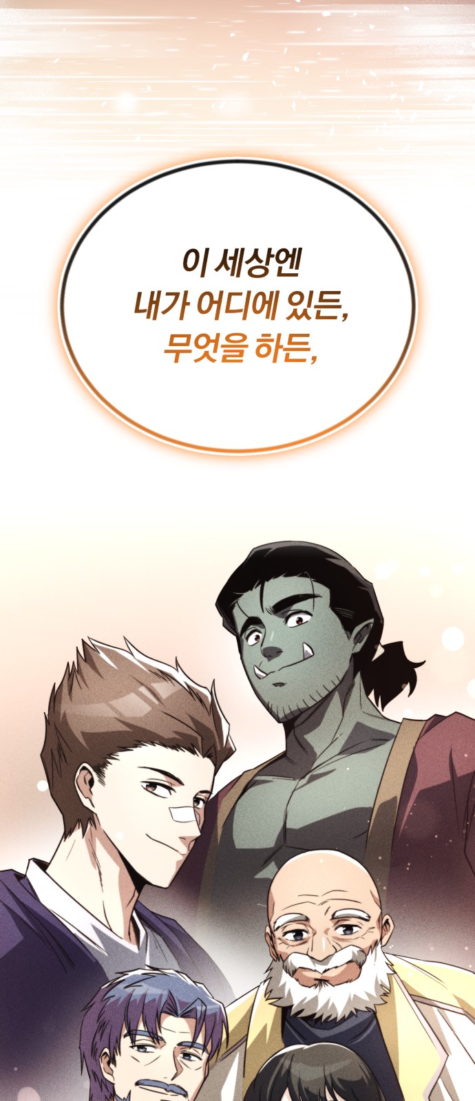 79 페이지