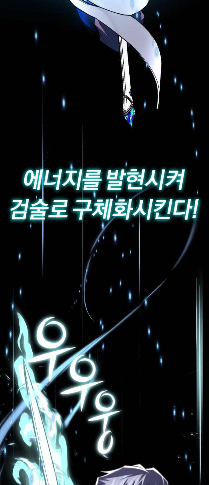 63 페이지