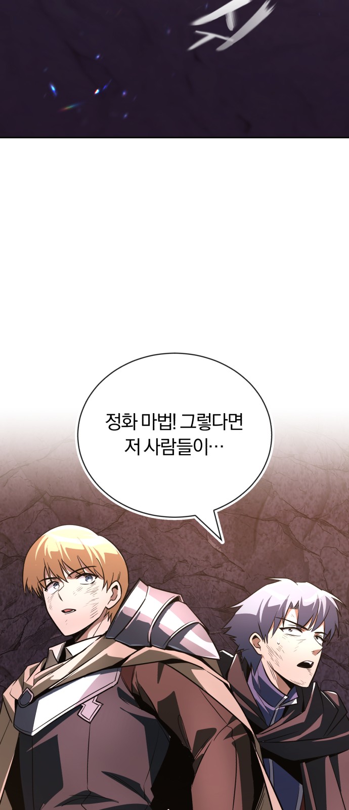 79 페이지