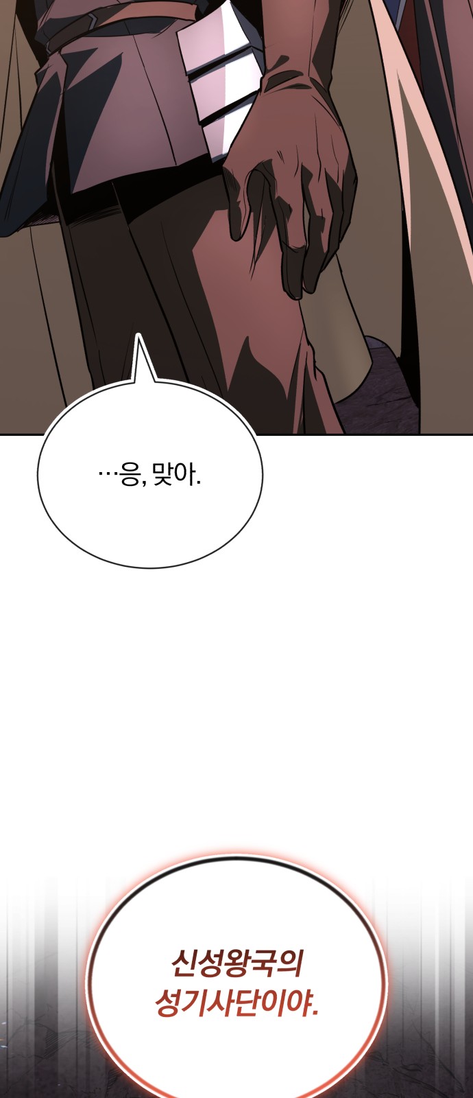 80 페이지