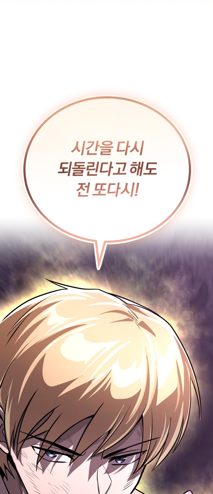 87 페이지