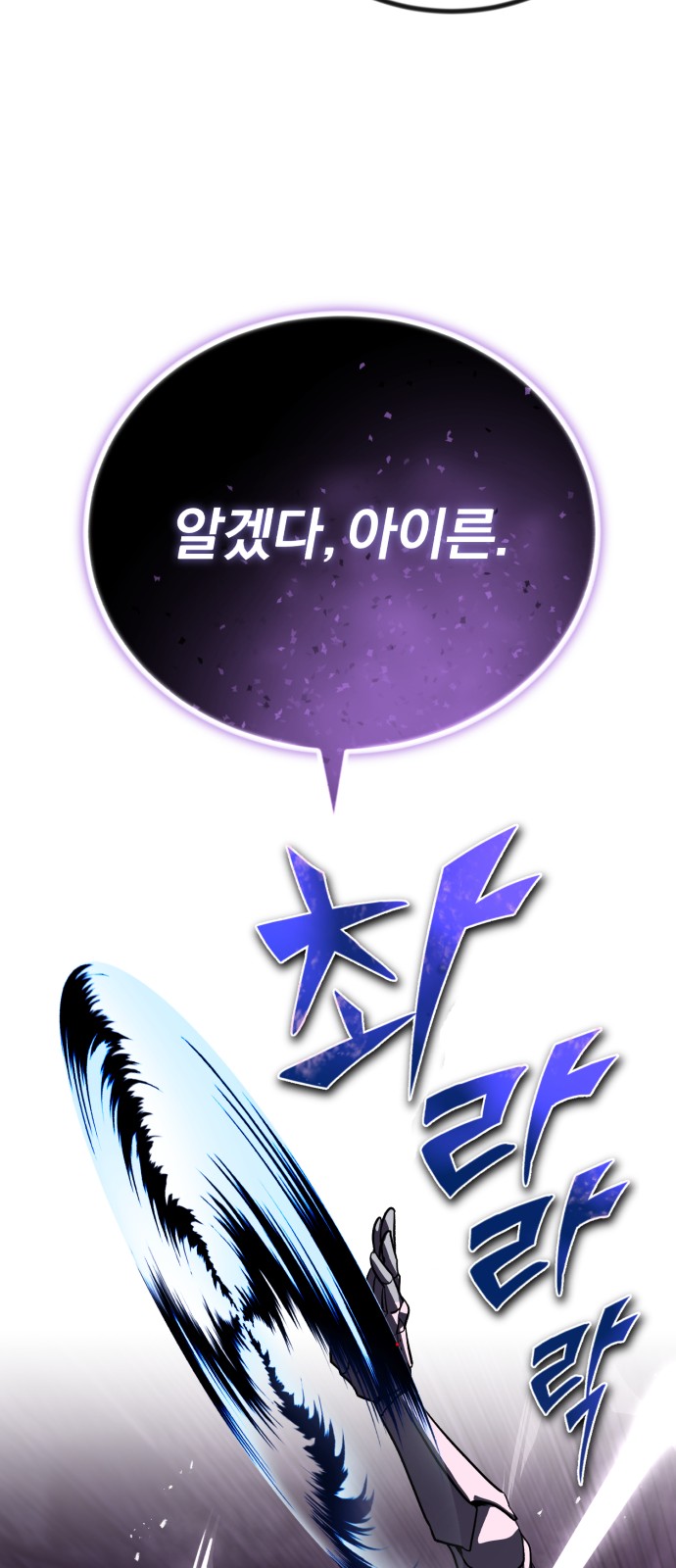 90 페이지