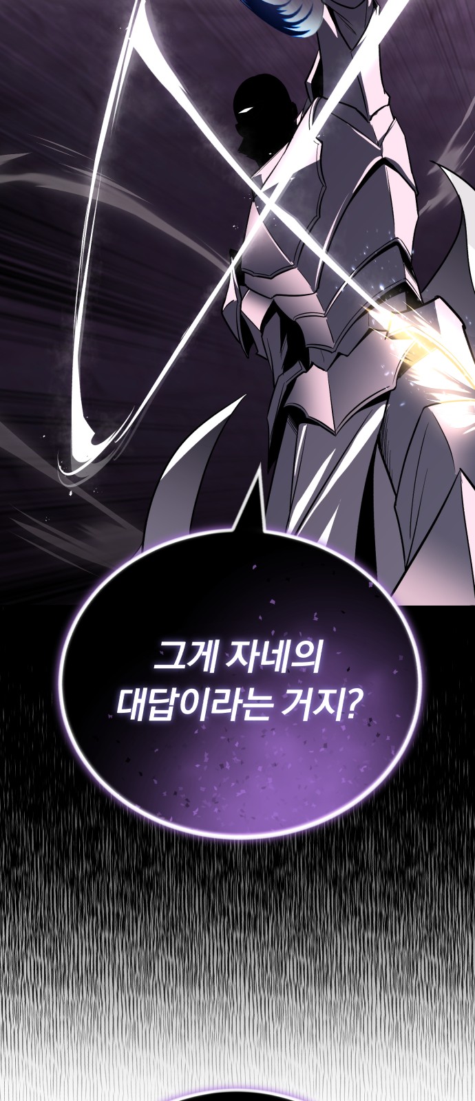 91 페이지