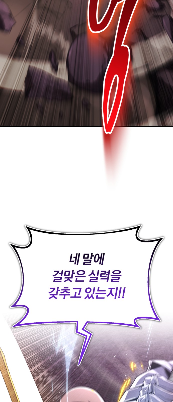 95 페이지