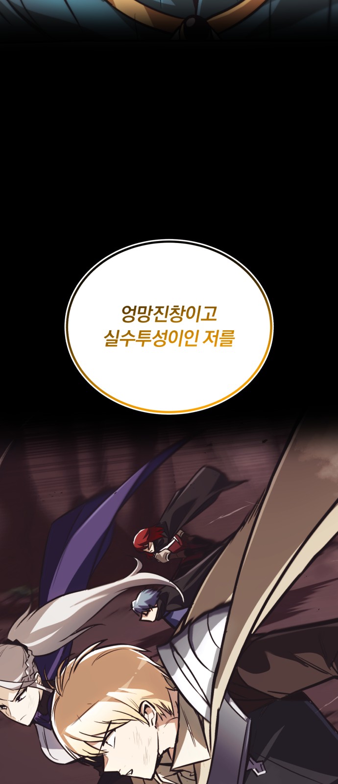 101 페이지