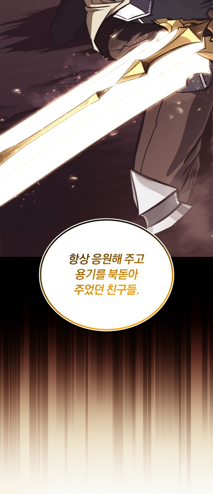 102 페이지