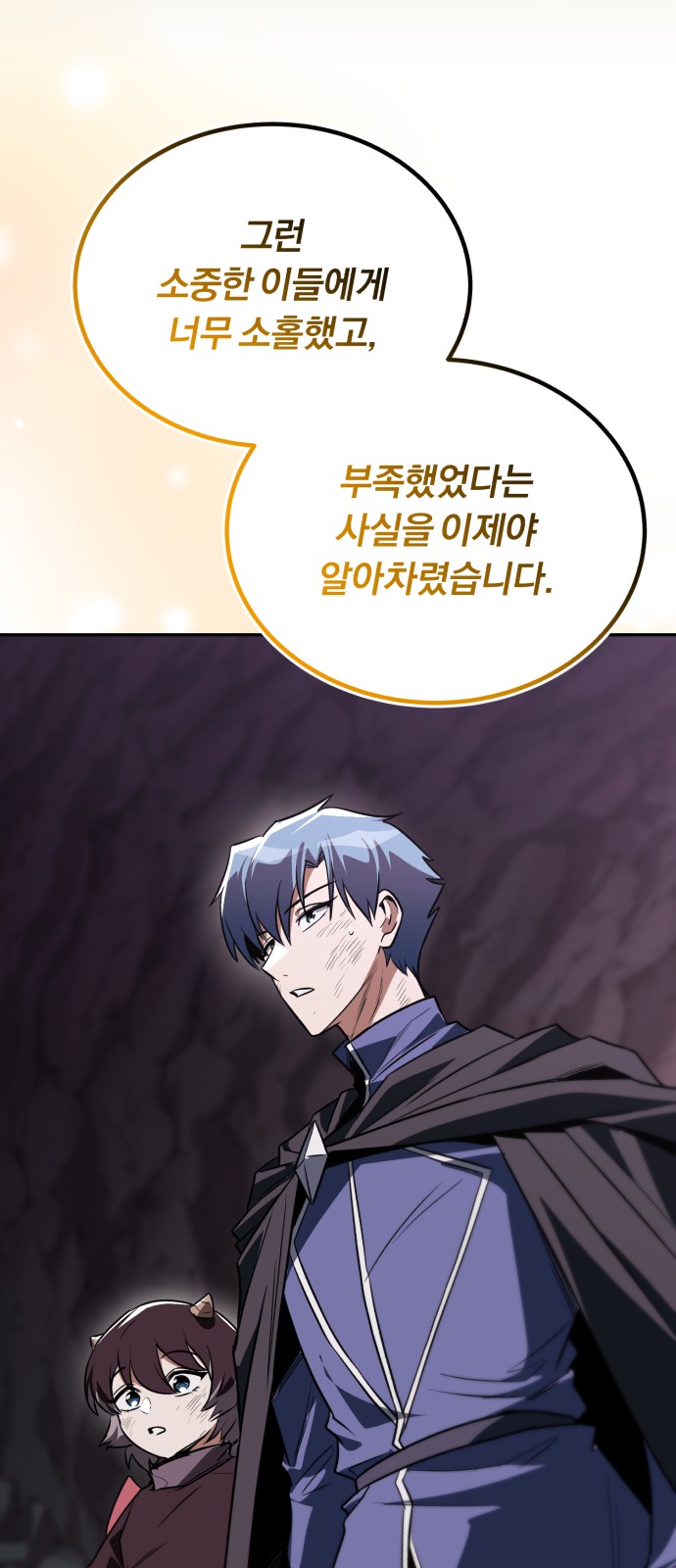103 페이지