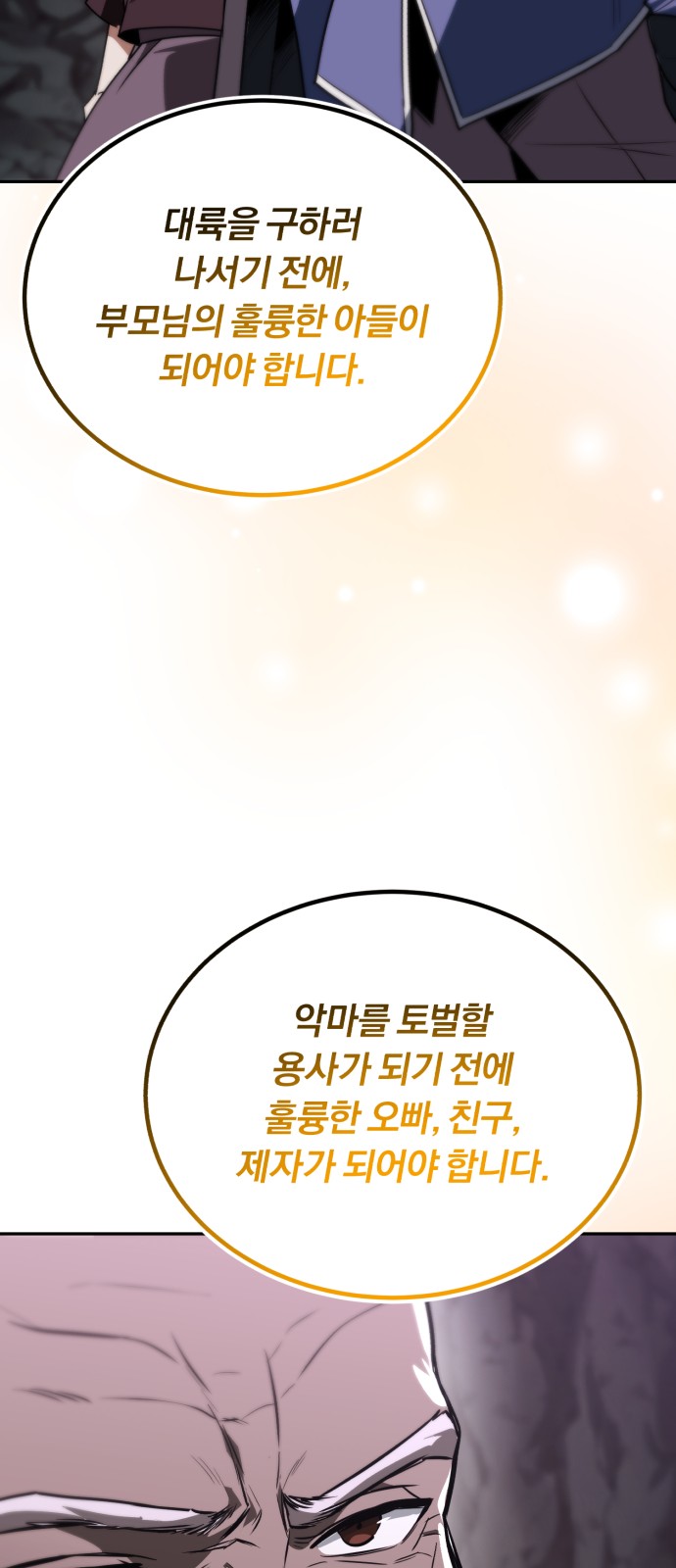 104 페이지