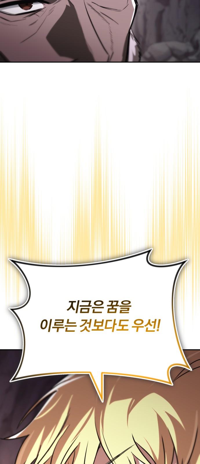 105 페이지