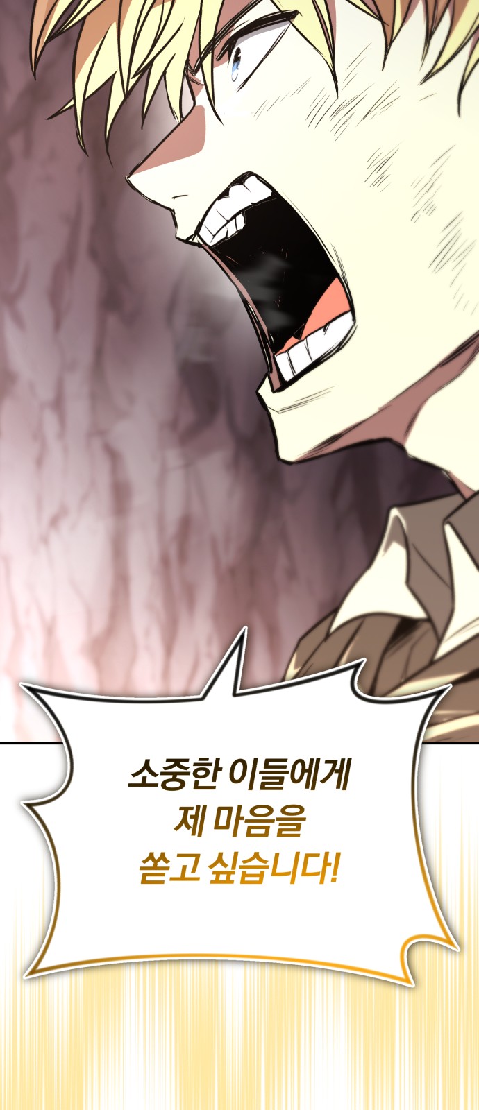 106 페이지