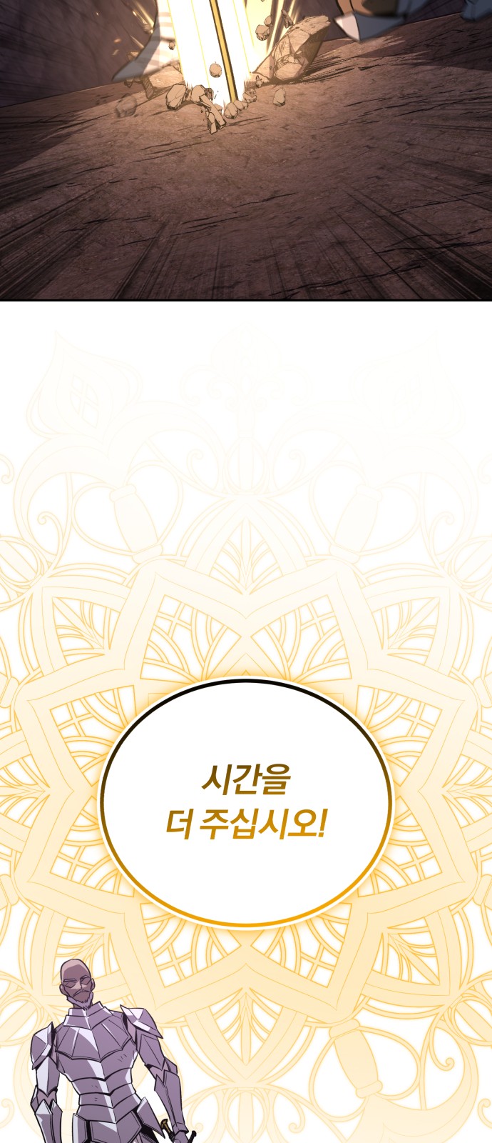 108 페이지