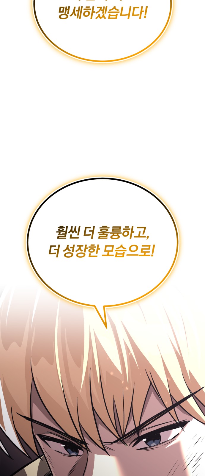 110 페이지