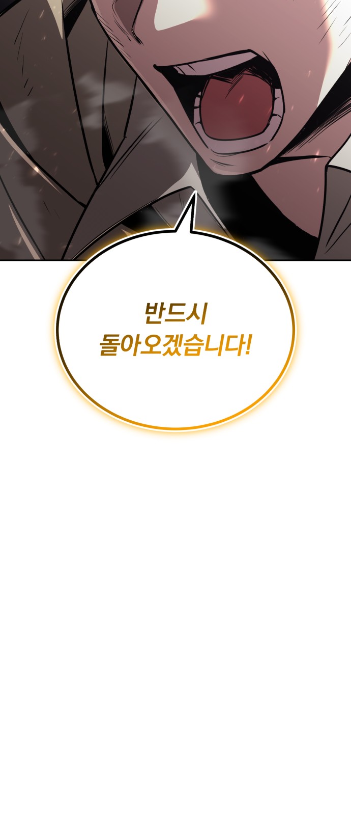 111 페이지