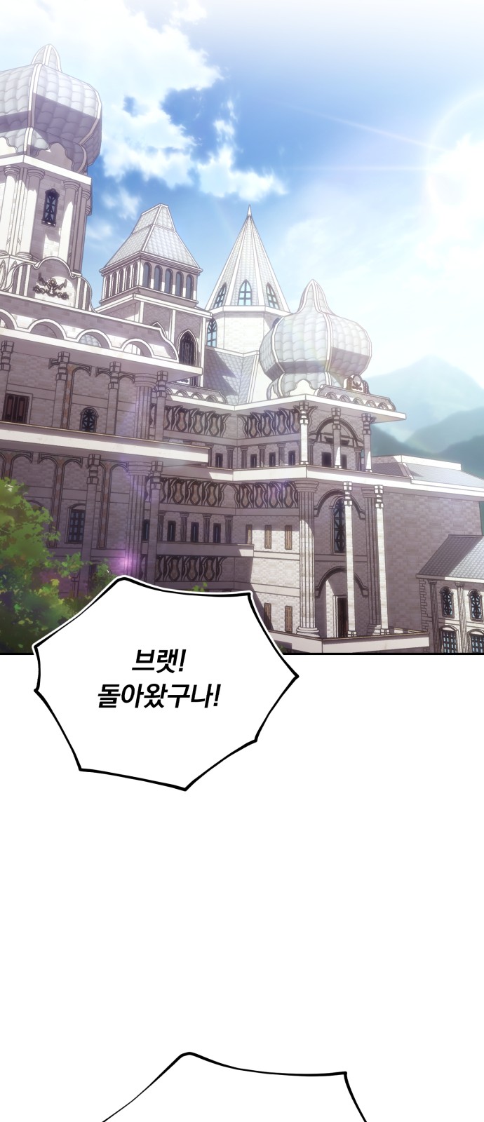 113 페이지
