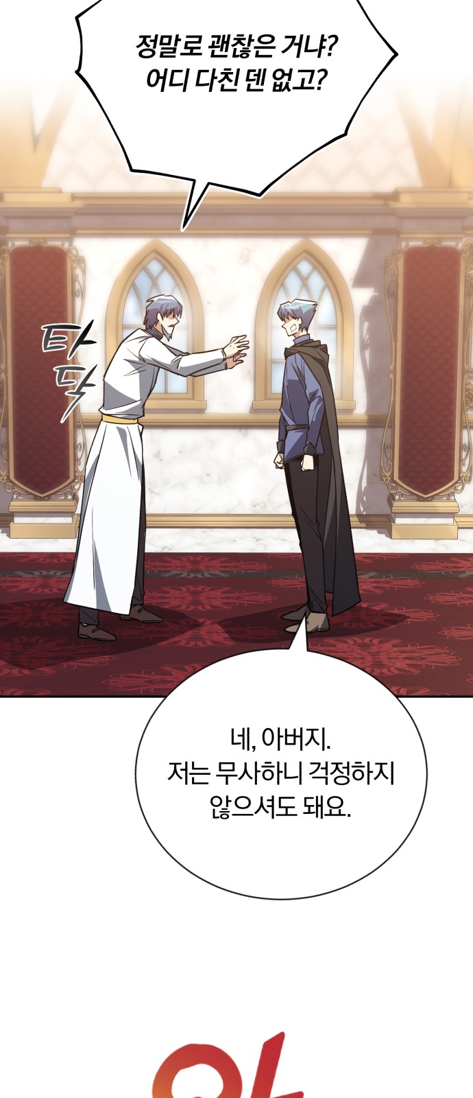 114 페이지