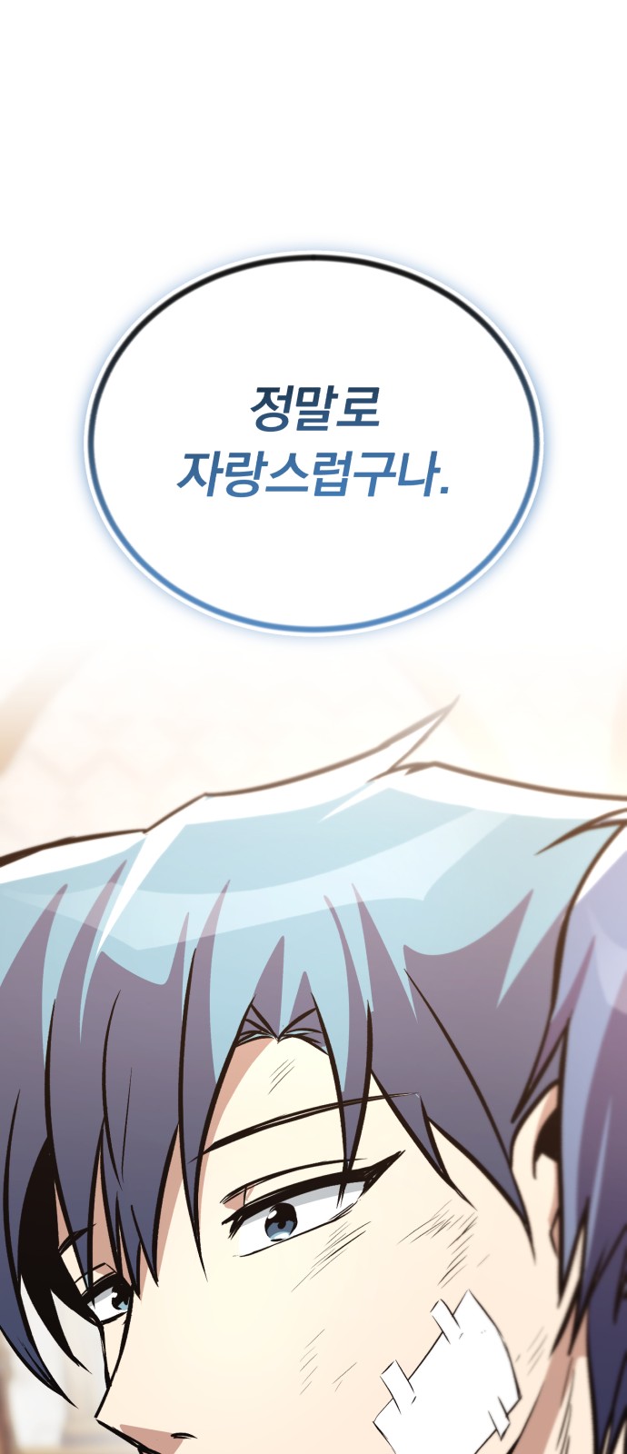 117 페이지