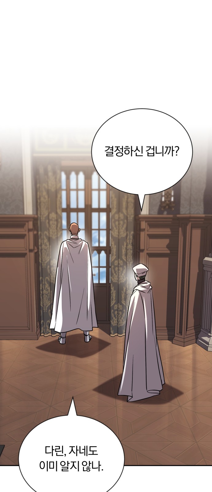 120 페이지