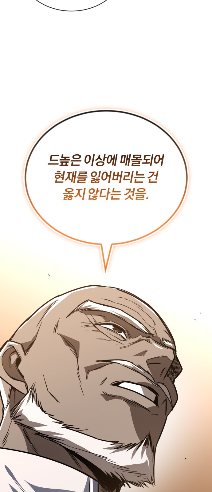 121 페이지