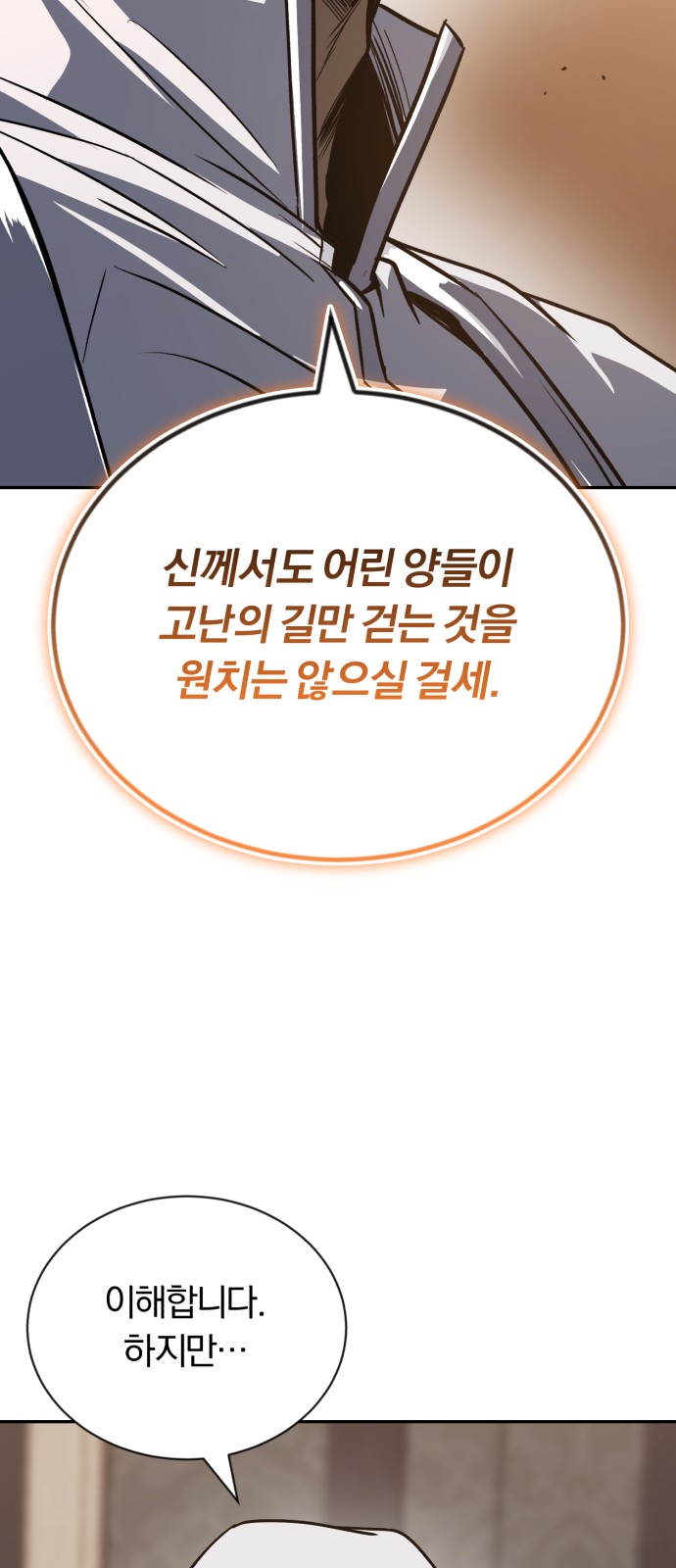 122 페이지