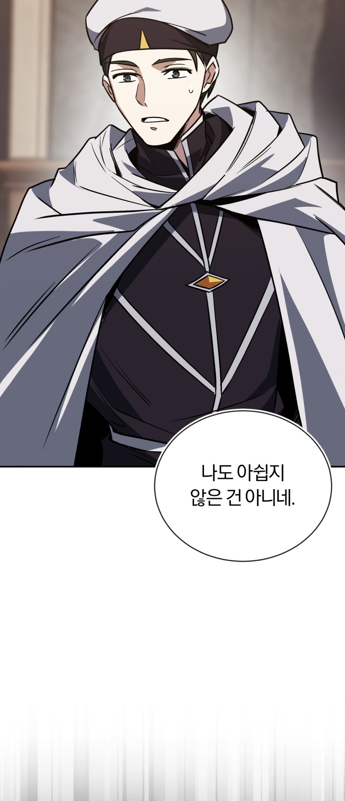 123 페이지