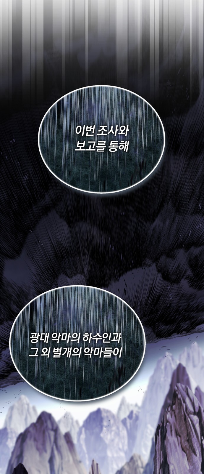 124 페이지
