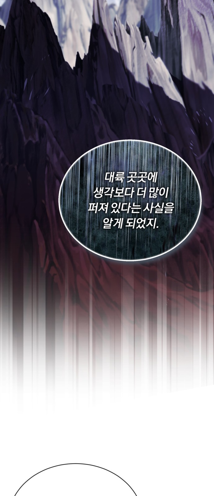 125 페이지