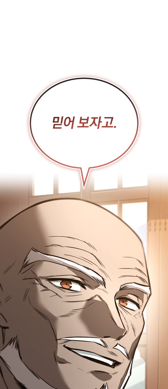 127 페이지