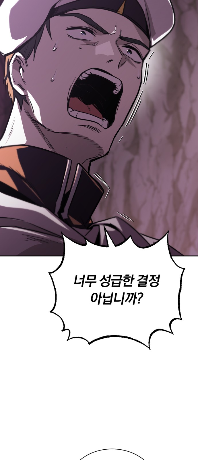 89 페이지