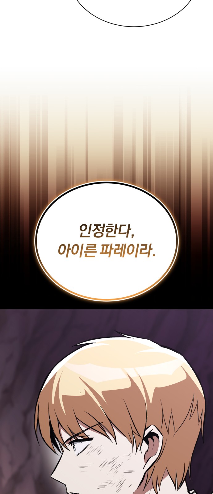 91 페이지