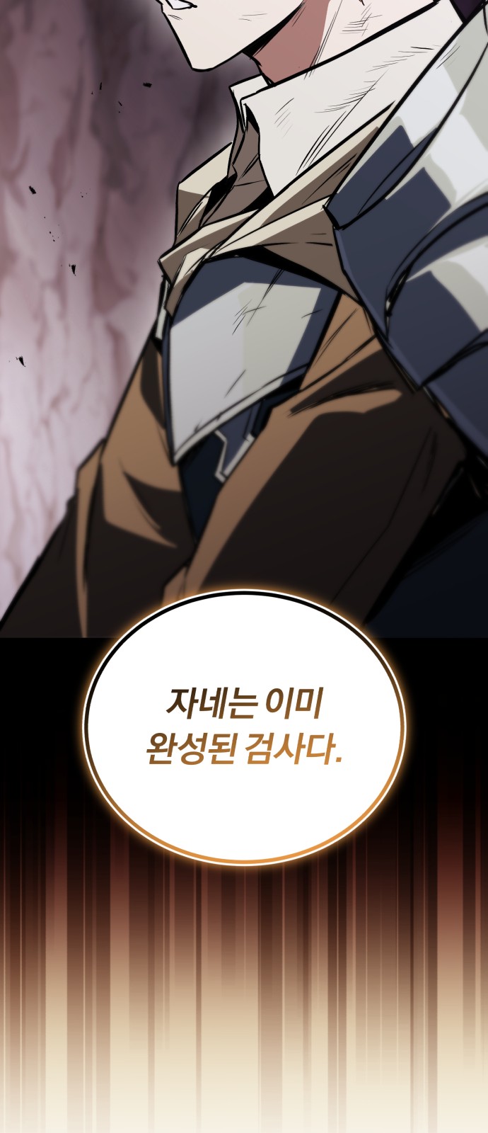 92 페이지