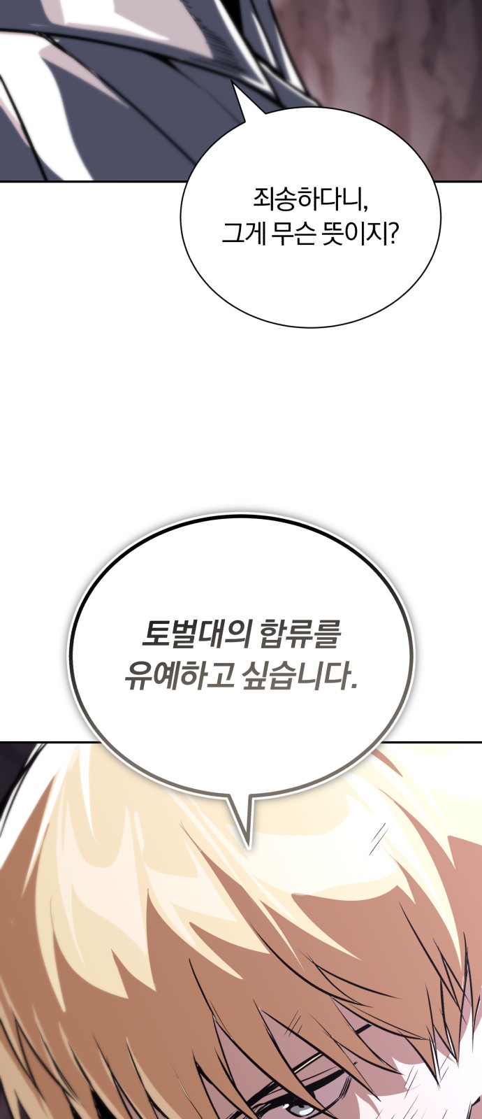 95 페이지