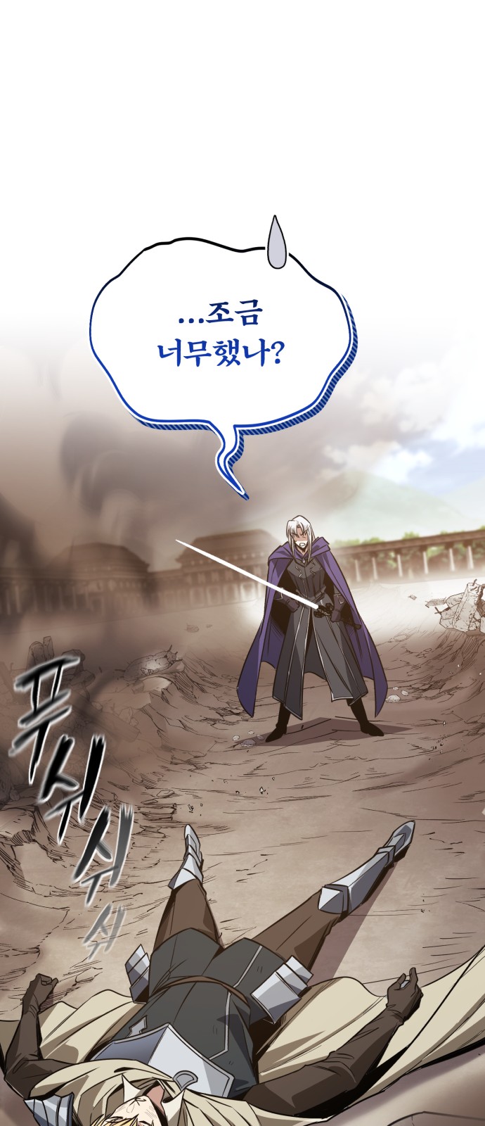 103 페이지