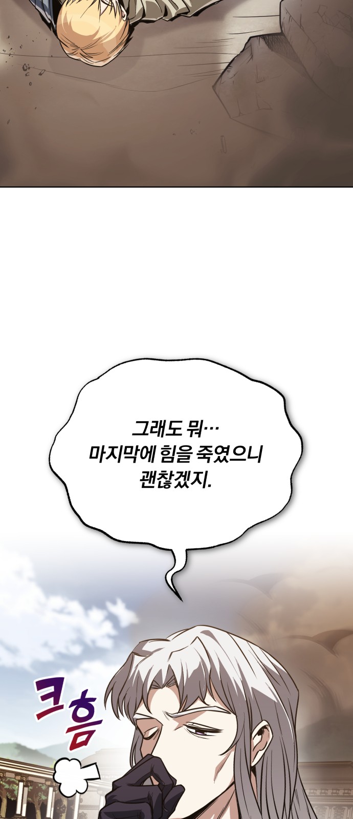 104 페이지