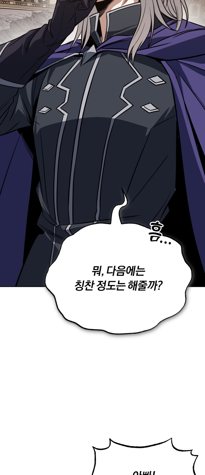 105 페이지