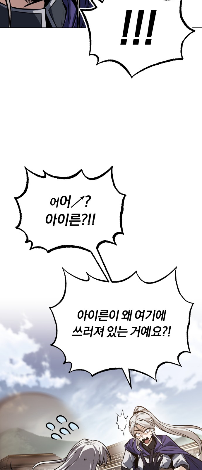 107 페이지
