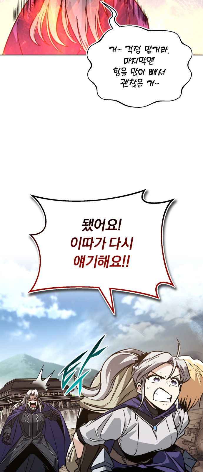 112 페이지