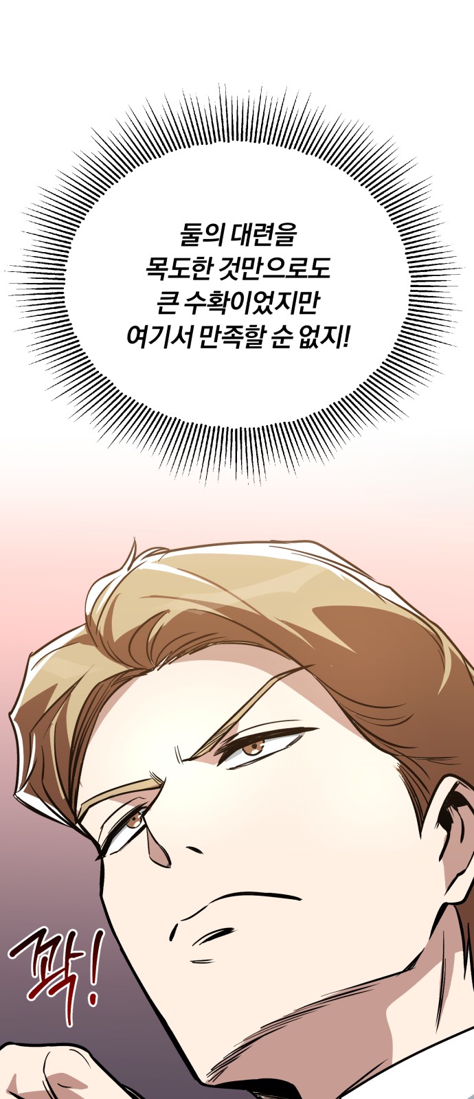 118 페이지